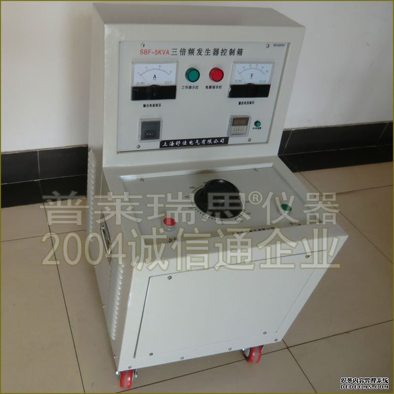 SBP15KVA(600)三倍頻感應(yīng)電壓