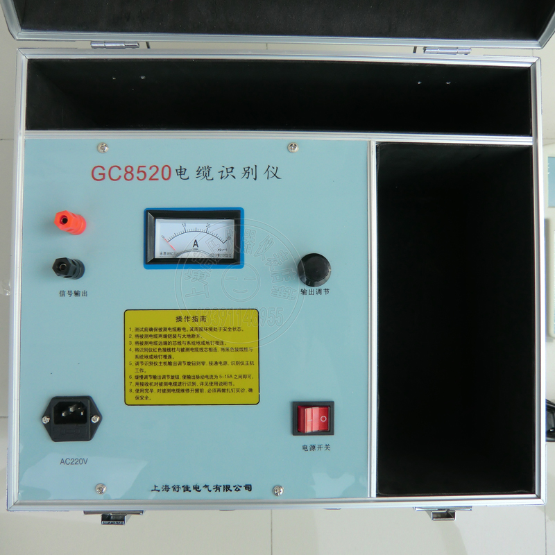 GC8520型電纜識(shí)別儀